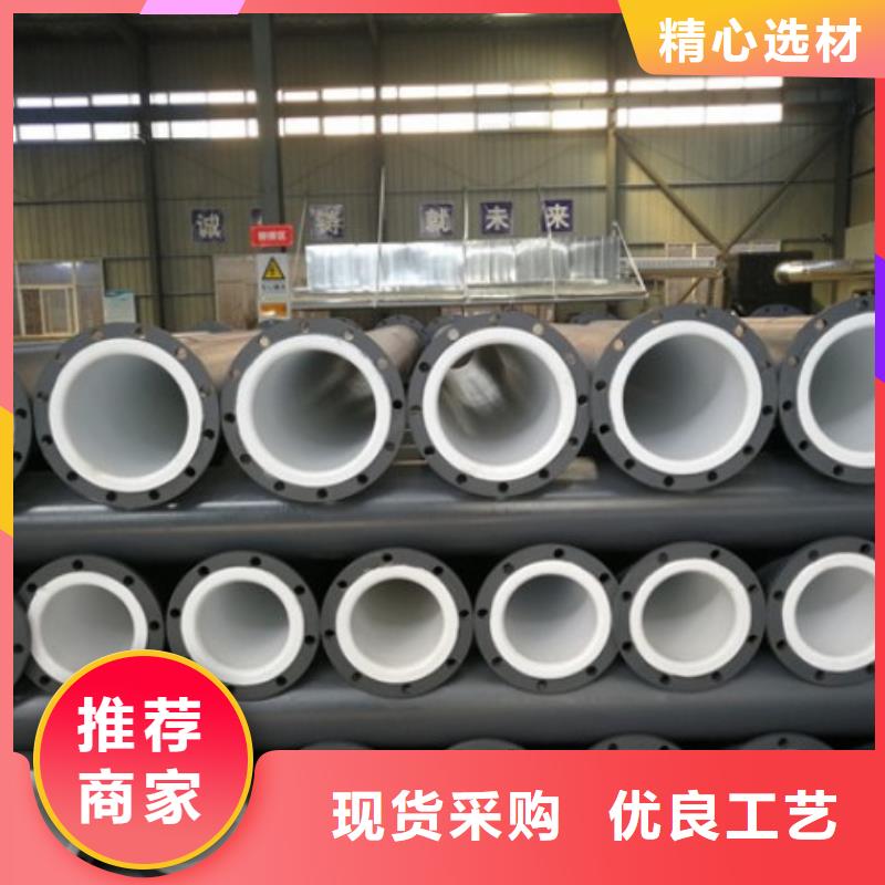 水处理衬塑管道【【钢衬塑复合管】】实力商家