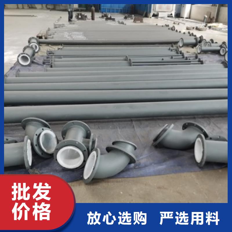 吉林衬塑管供应价格