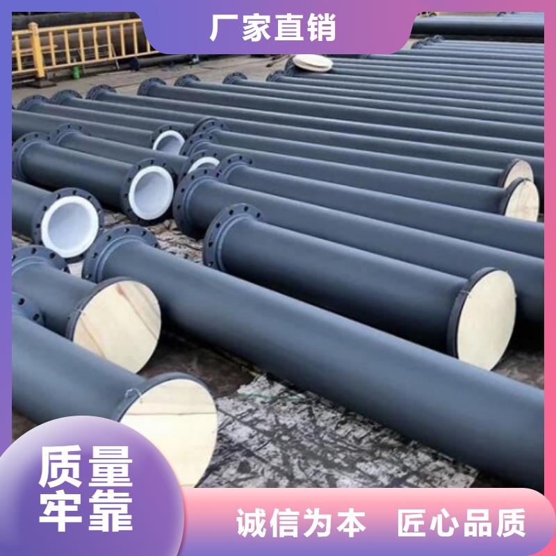 中水衬塑管加工衬塑管阐述