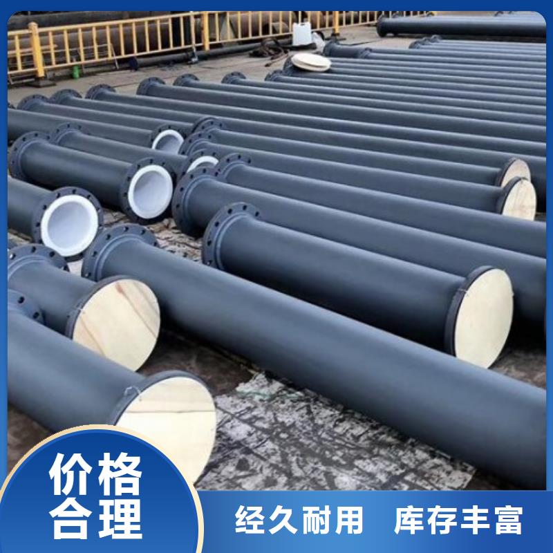 防腐衬塑管道钢衬塑复合管精选好货