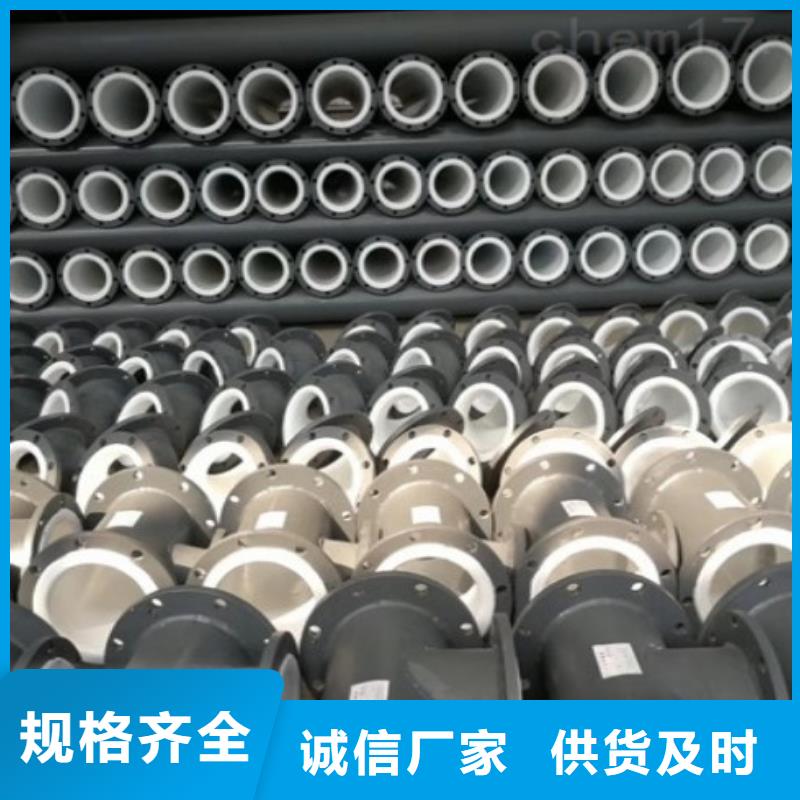 新郑衬塑管道聚乙烯衬塑管阐述
