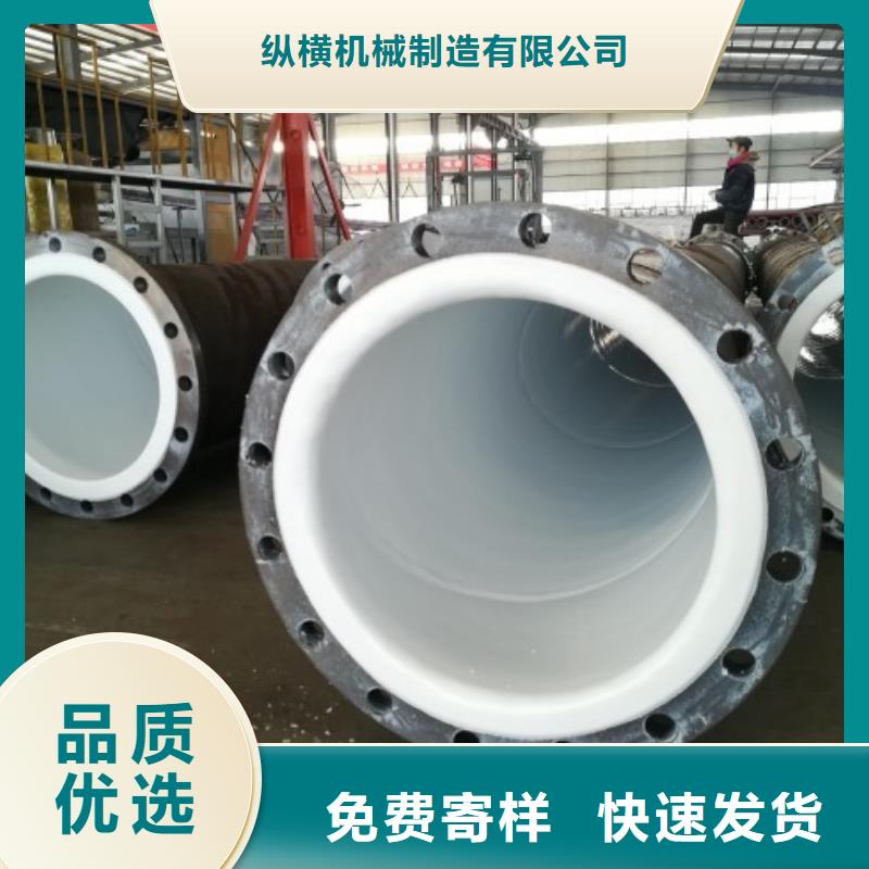 【防腐衬塑管道_衬塑钢管批发供应】