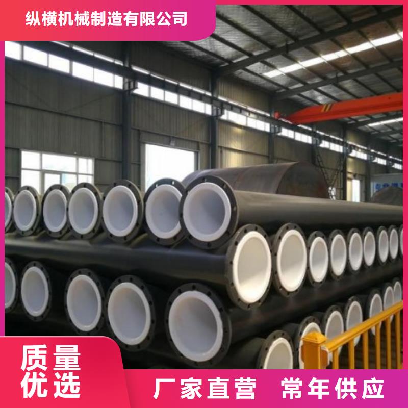 【防腐衬塑管道_衬塑钢管批发供应】