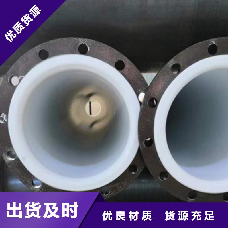 广西衬塑管道引水工程衬塑管道