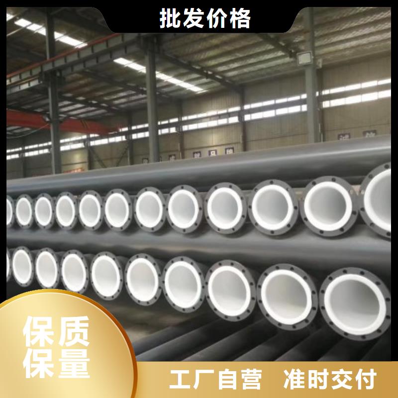防腐衬塑管道钢衬塑复合管精选好货