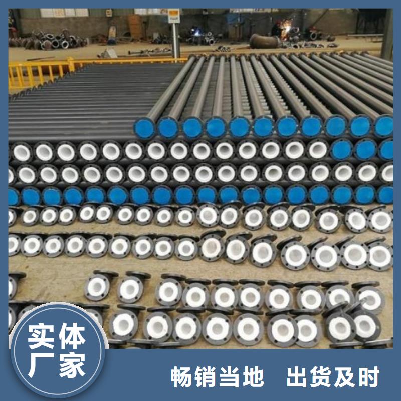 【防腐衬塑管道_衬塑钢管批发供应】