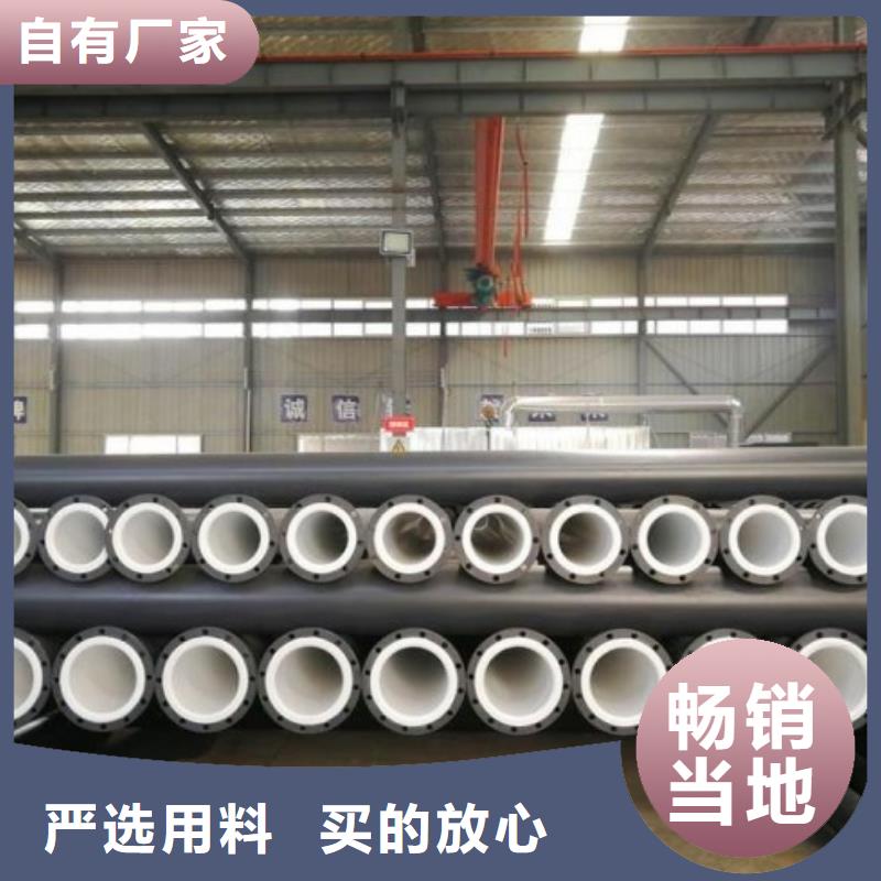 商丘衬塑管道硫酸衬塑管加工