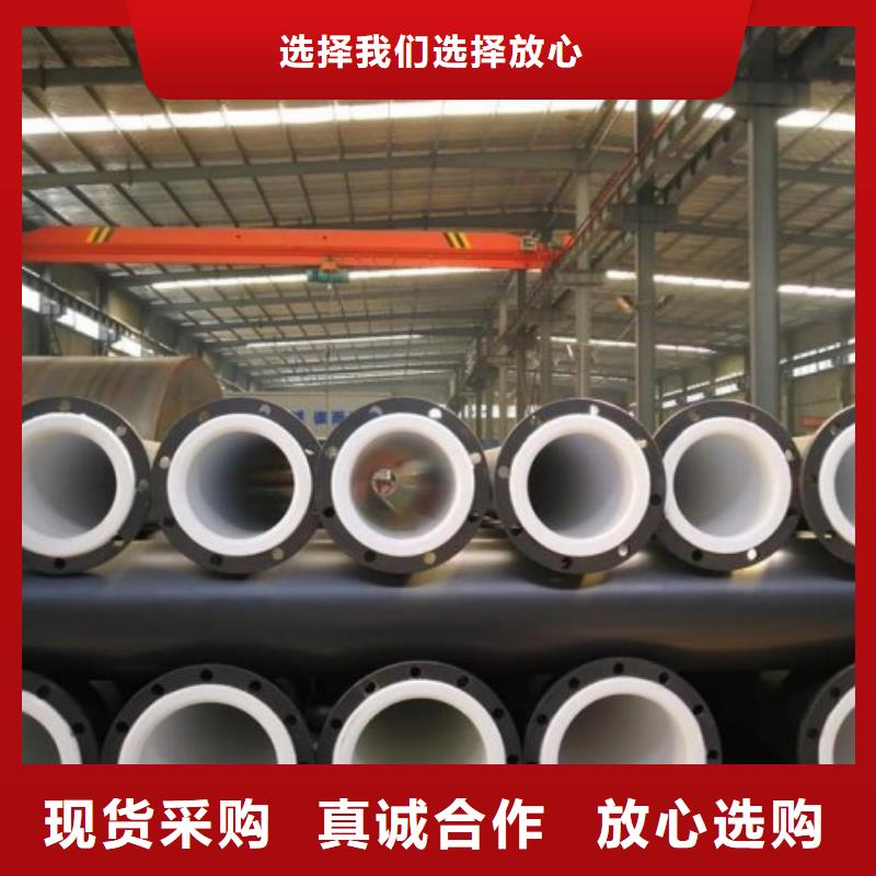 衬塑管部件/衬塑管道供货厂家