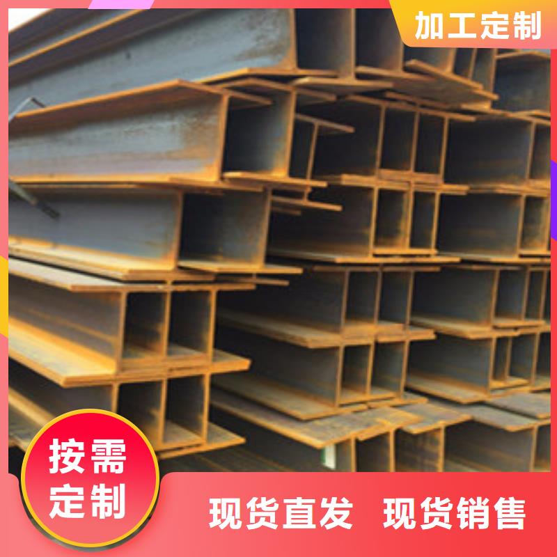Q235B工字钢现货专业生产