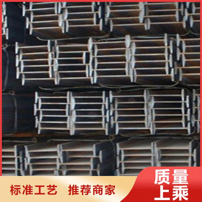 Q355C工字钢生产批发市场