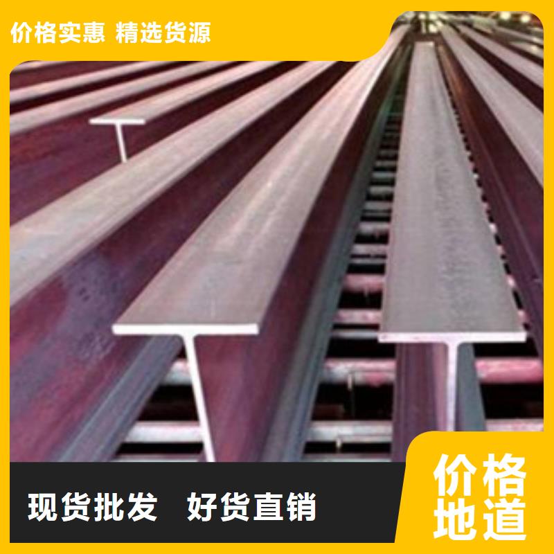 Q355C工字钢新货热销