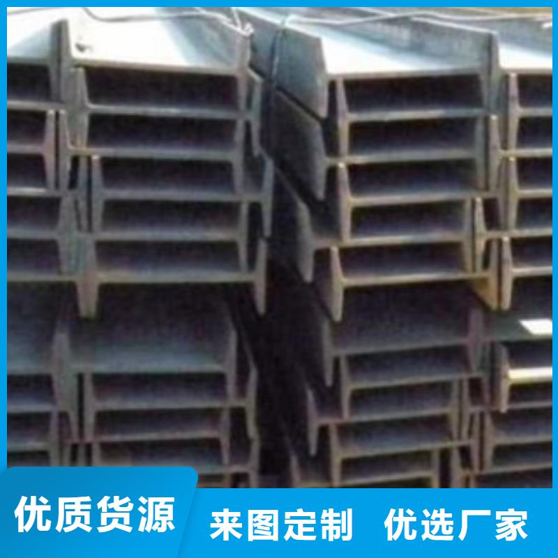 Q355B工字钢56b有限公司
