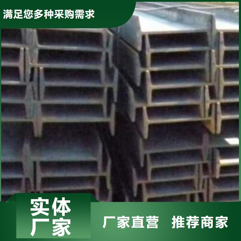 Q235B热轧工字钢18#工字钢来图定制加工