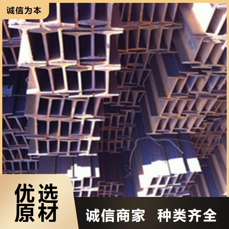 Q235B热轧工字钢批发市场价格