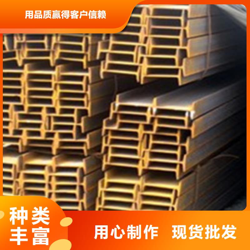 Q355B工字钢全新报价价格公道