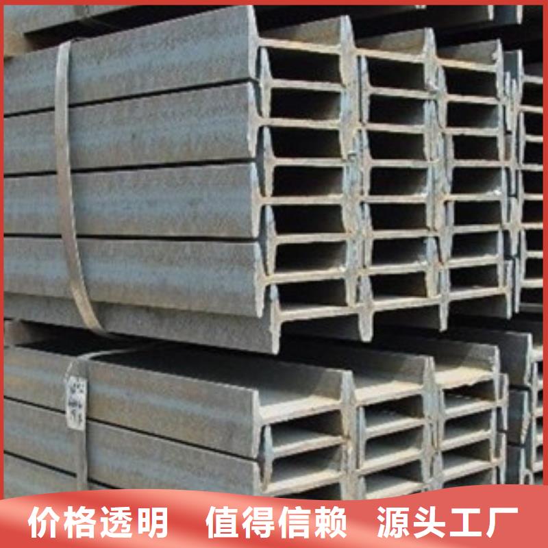 Q235B工字钢40a多少钱哪里便宜