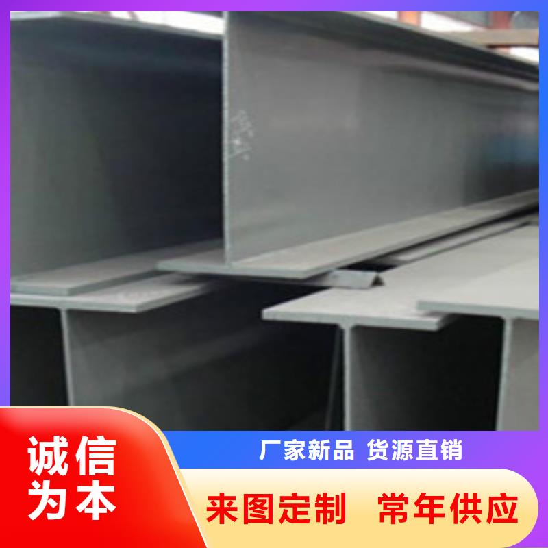 【工字钢】槽钢来图加工定制