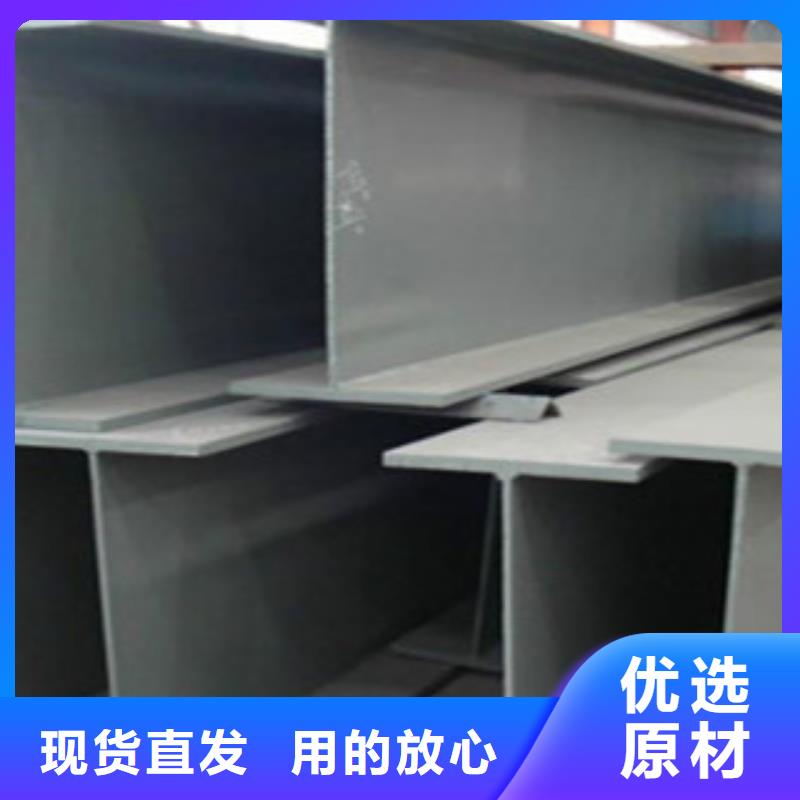 Q355C工字钢生产批发市场