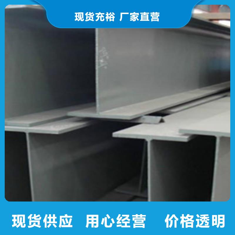 Q355B工字钢价格查询表