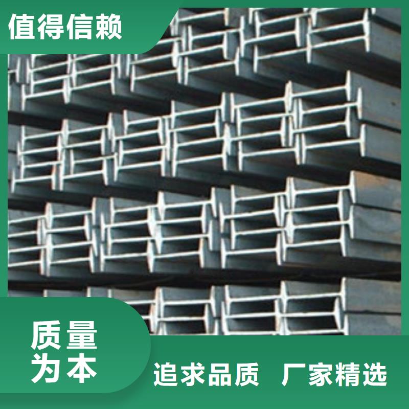 工字钢角钢厂家海量货源