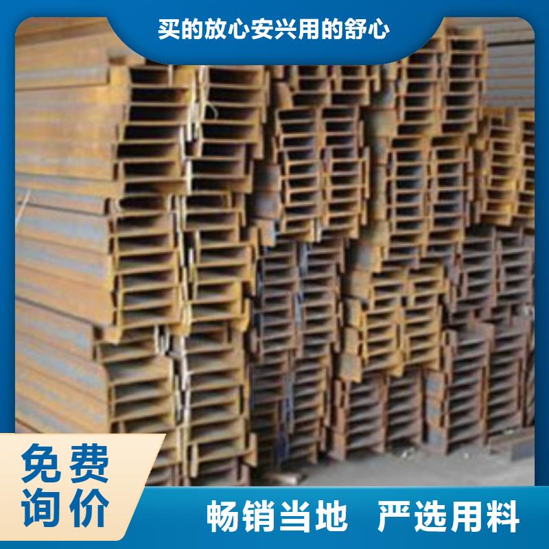 【工字钢】槽钢来图加工定制