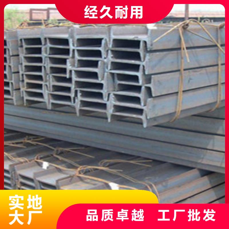 Q235B工字钢切割零卖当天发货