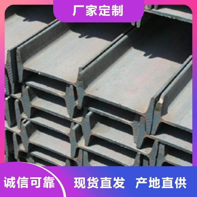 Q355C工字钢新货热销