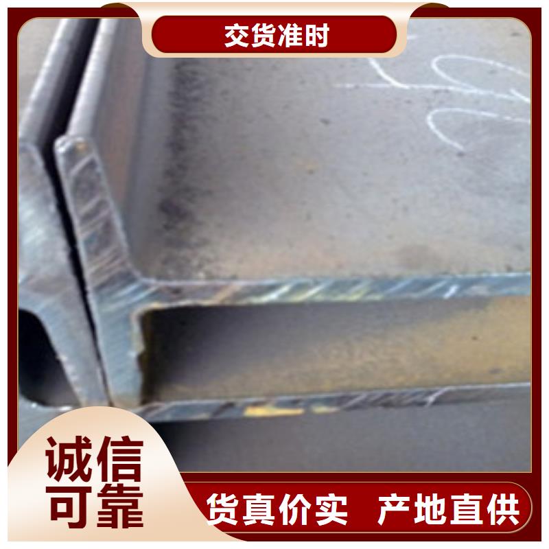 Q345B热轧工字钢厂销售电话