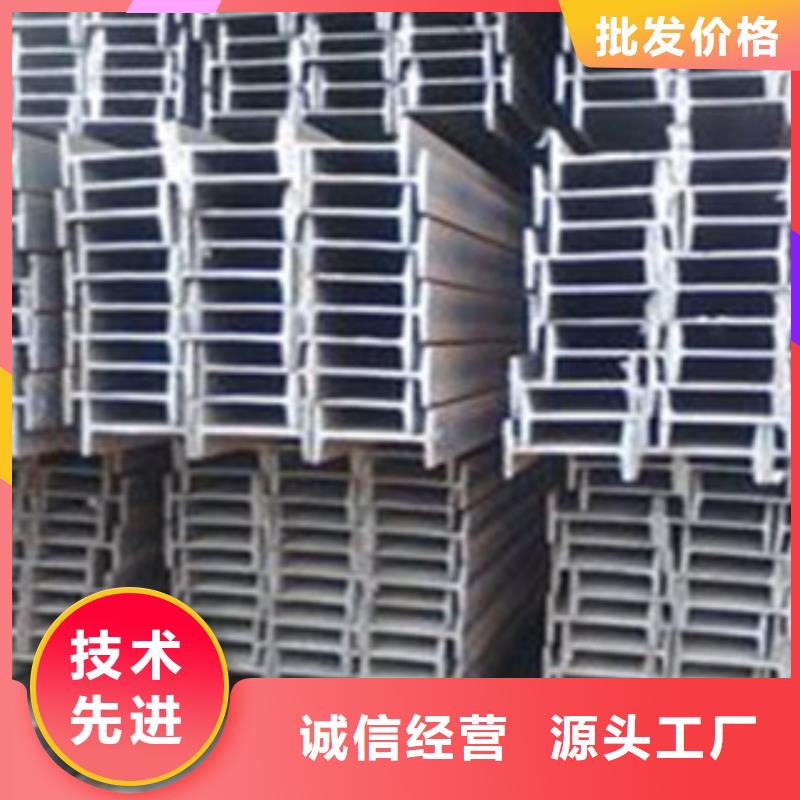 Q355C工字钢生产批发市场