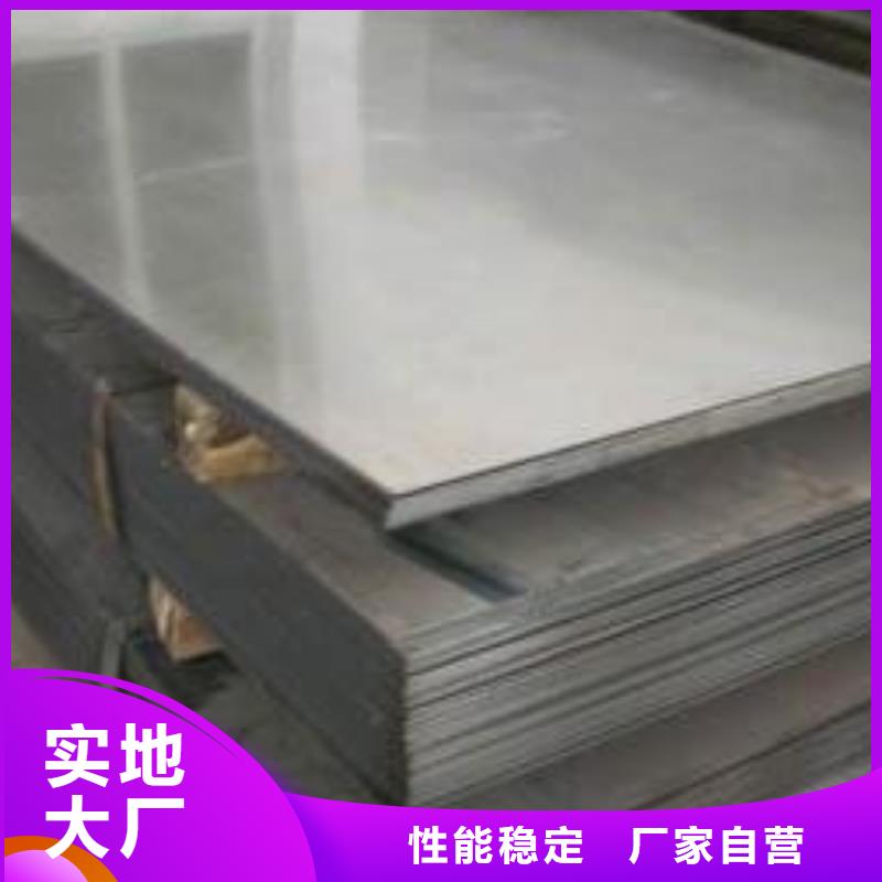 Q355C钢板马钢耐低温钢板