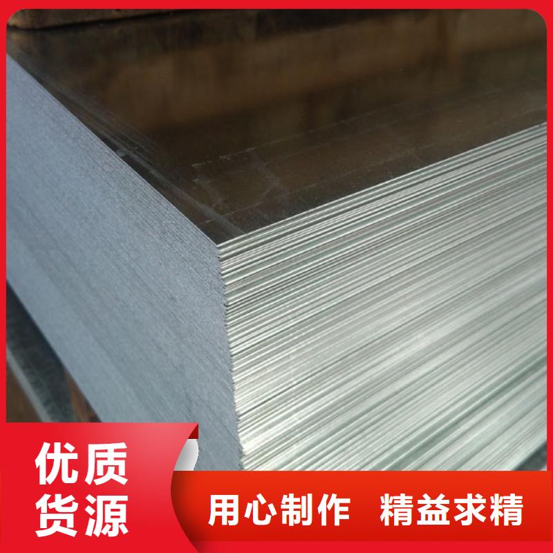 16MN低合金钢板各规格型号切割零卖