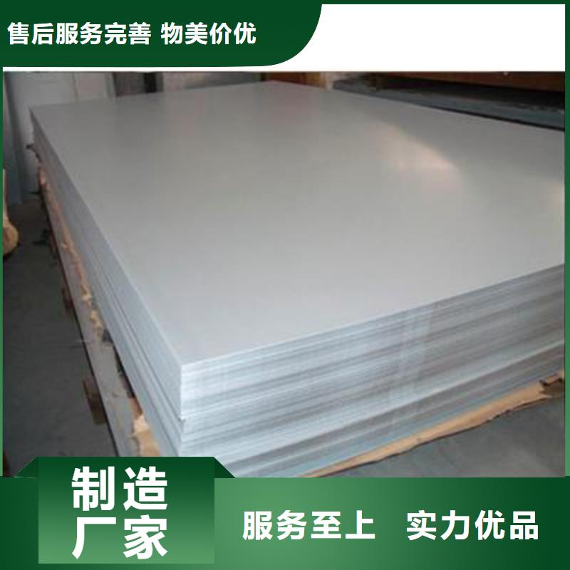 Q355B钢板批发切割零售免费配送