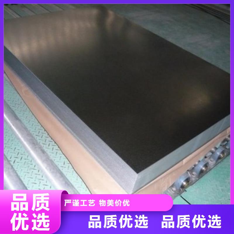 Q355C钢板生产厂家放心选购