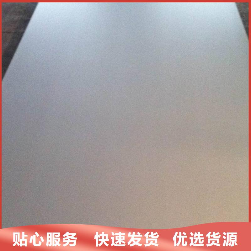 Q355C钢板生产厂家放心选购