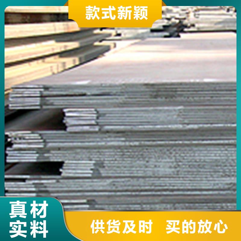 Q355B钢板销售厂家