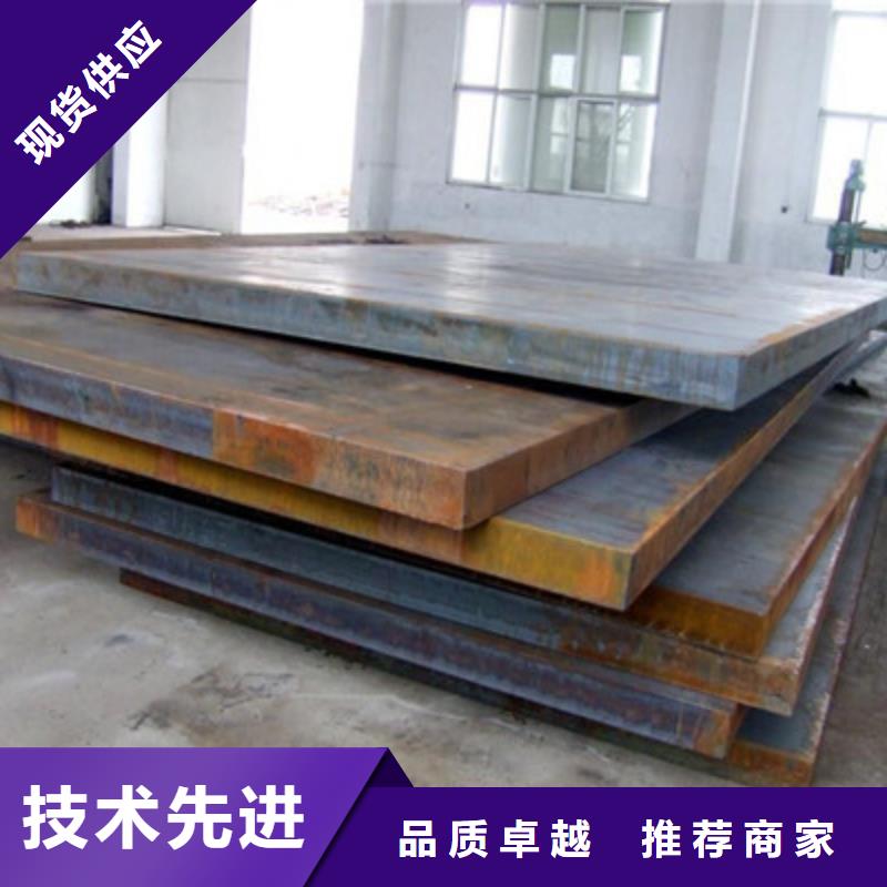 Q345C钢板一张起售发货快