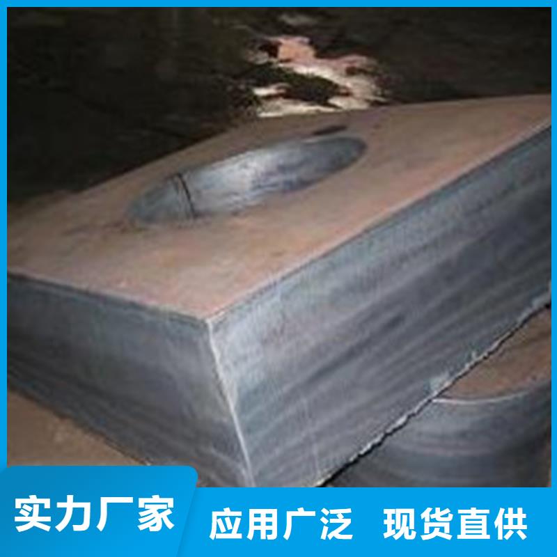 45#钢板零割下料加工