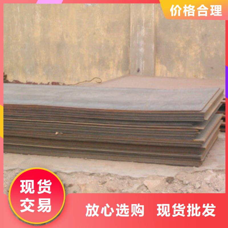 45#钢板零割下料加工