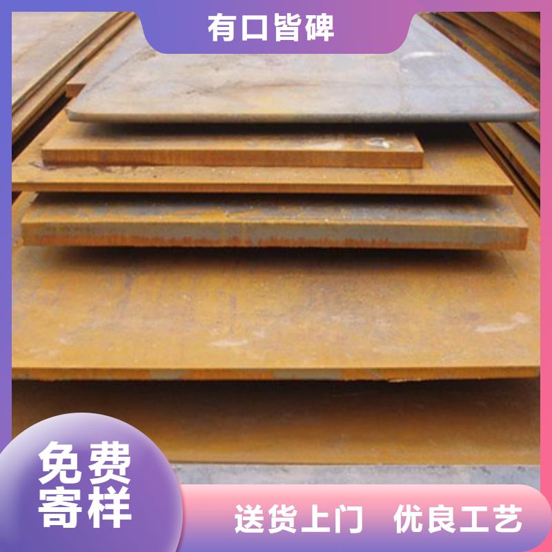 Q355C钢板支持定制厂家直销