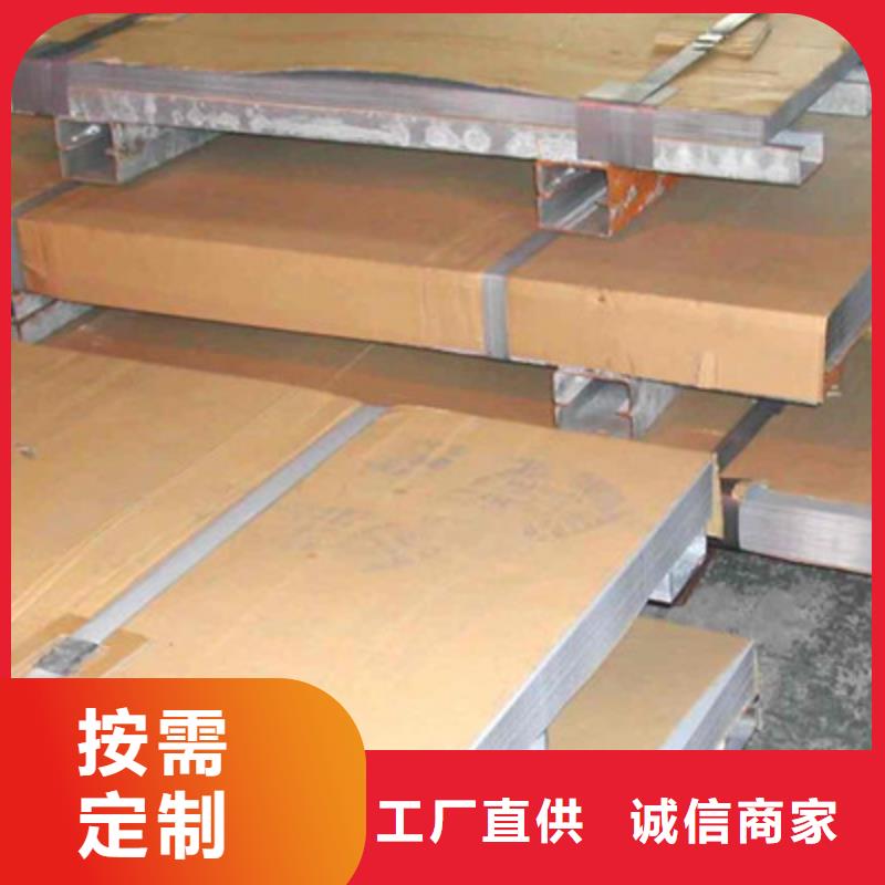 Q345C钢板一张起售发货快