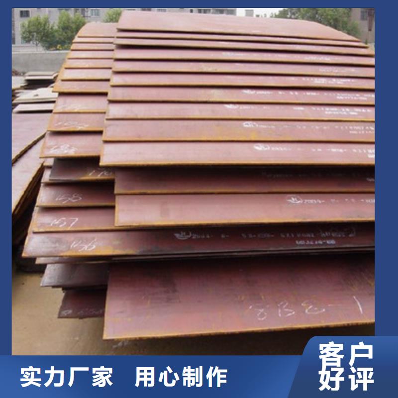 Q355B钢板批发切割零售价格咨询