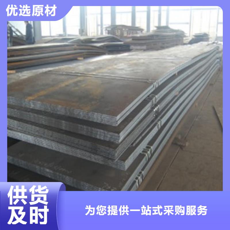 16Mn低合金钢板加工生产