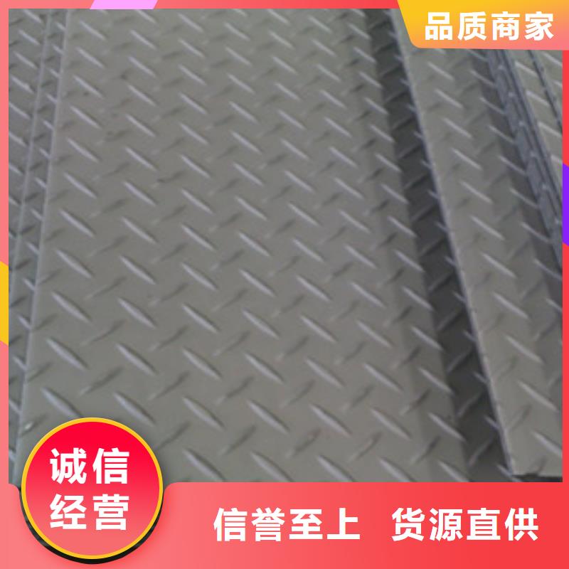 Q345B花纹板厂家现货联系方式