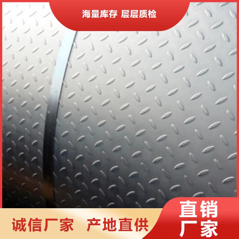 Q345B花纹板厂家现货联系方式