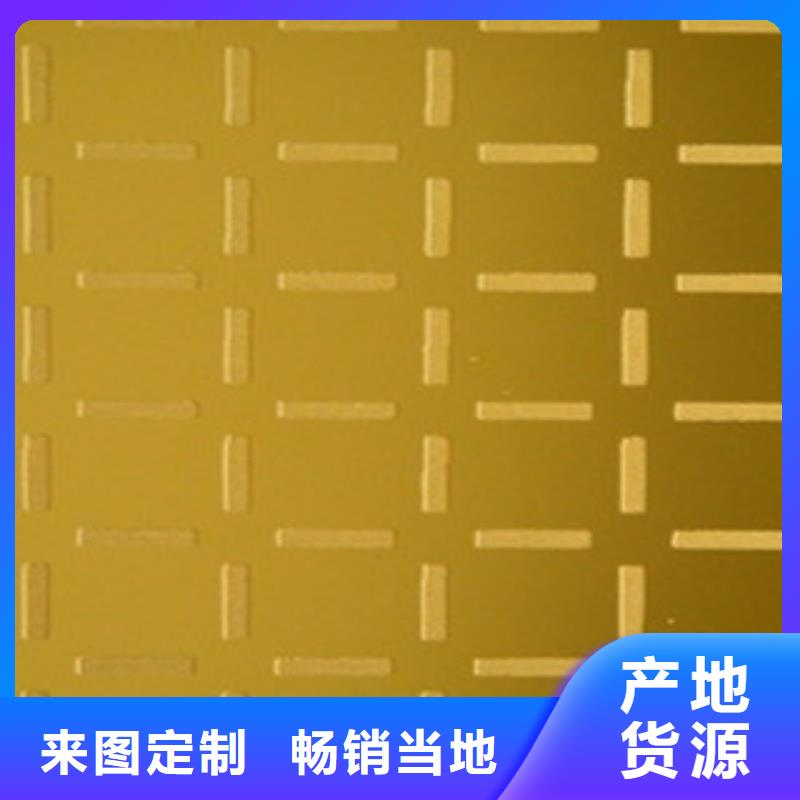 Q345B花纹板规格齐全价格优惠