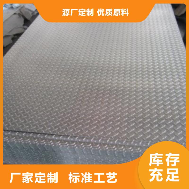 Q355B材质3.0mm花纹板有现货的商家