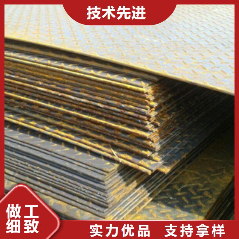Q235B镀锌花纹板按需定制