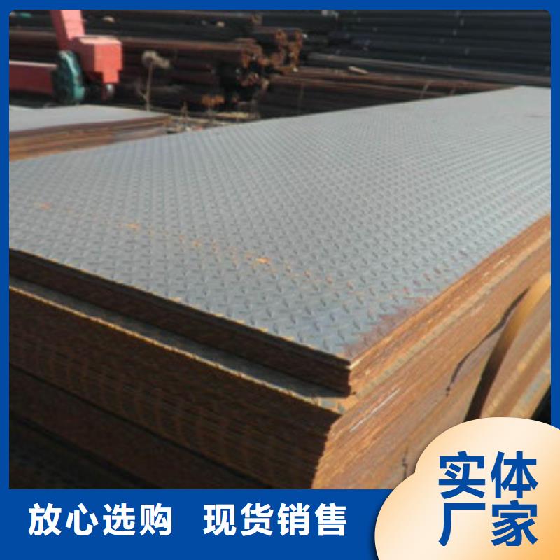 Q355B材质3.75mm花纹板制造厂家