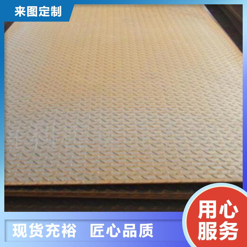 Q235B花纹板1.8*1500mm实体厂家品质保证