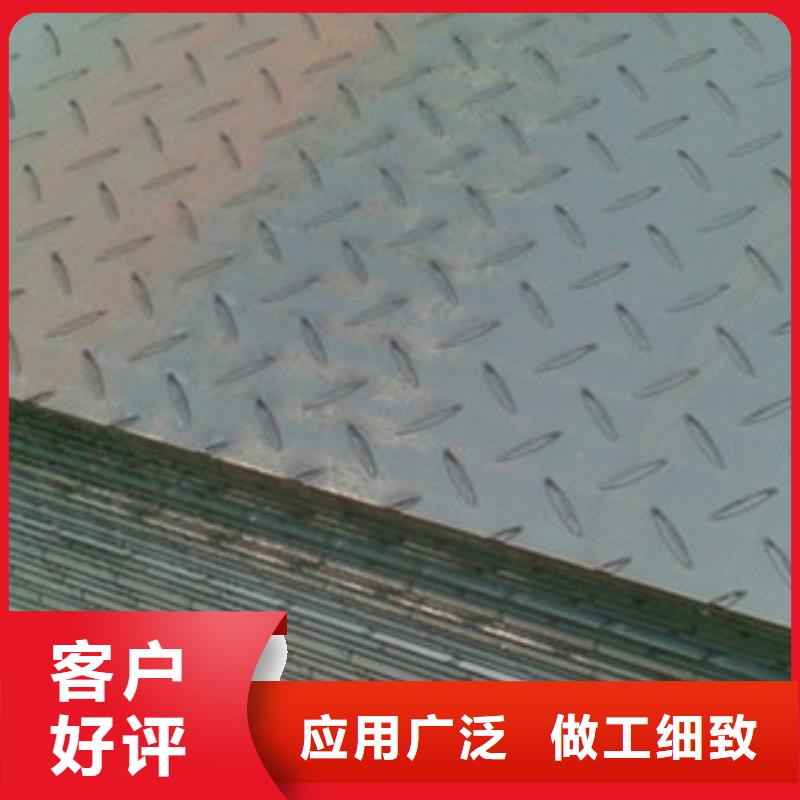 Q345B花纹板定尺开平联系方式